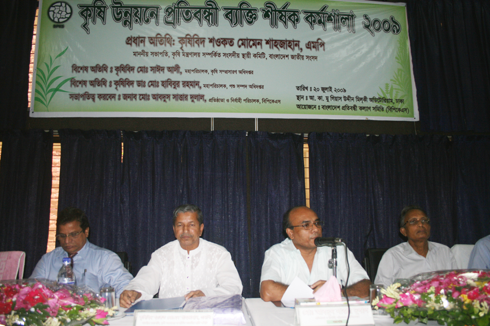 Mr. Abdus Sattar Dulal, Founder and Executive Director of BPKS presided over the workshop