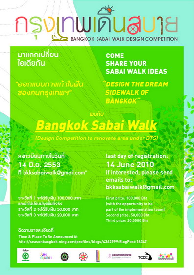 Bangkok Sabai Walk Project flyer