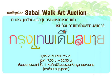 Invitation Card