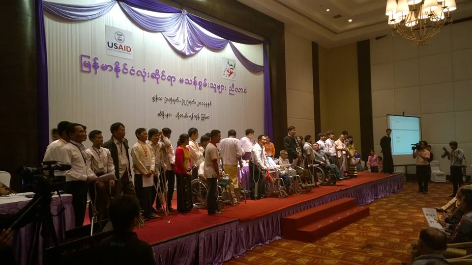 Myanmar National Disability Conference