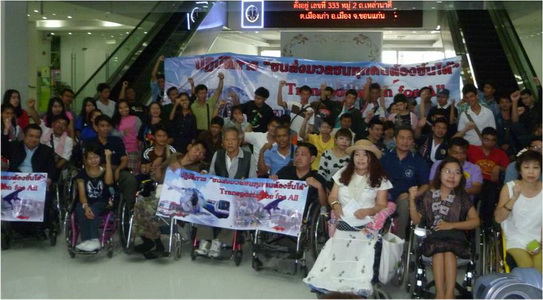 Thailand Disabilities Network