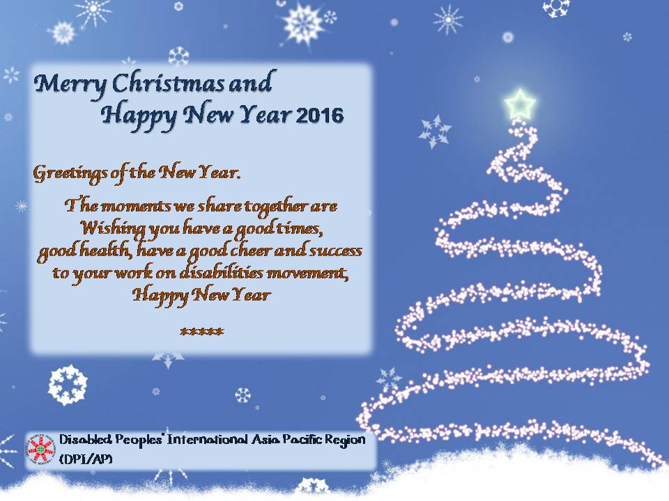 New Year 2016 card